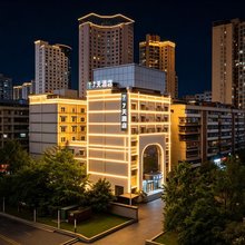 7天酒店(贵阳喷水池地铁站民生路好吃街店)