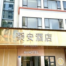 广州聚安酒店(彩虹桥地铁站陈家祠地铁站店)