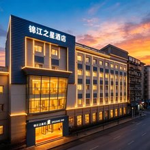 锦江之星(滕王阁万寿宫地铁站店)