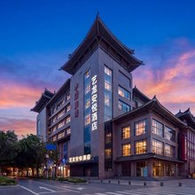 艺龙安悦酒店(西安钟楼地铁站回民街店)