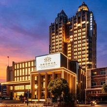 铂顿国际公寓(广州番禺政务中心傍江地铁站店)