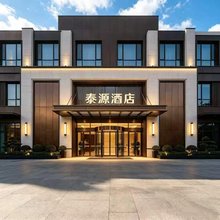 芒市泰源酒店(芒市广场店)
