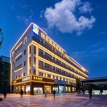 纽宾凯·尚居酒店(武汉华中科技大学佳园路地铁站店)