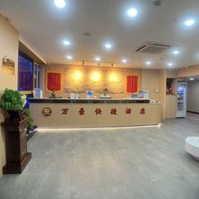 德州万豪快捷酒店