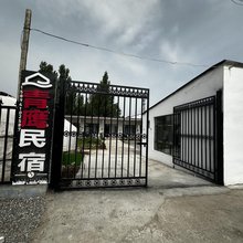 青鹰民宿(那拉提旅游风景区店)