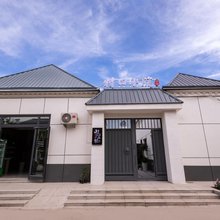 伊宁村口小院民宿(开发区店)