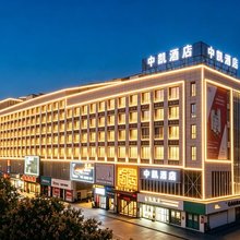 中凯酒店(芜湖高新区瑞丰商博城店)
