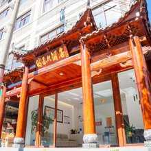 镇远县明玉大酒店
