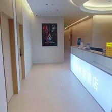 云境电竞酒店(万达滨海站店)