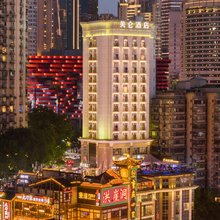 重庆解放碑洪崖洞江景美仑酒店