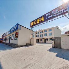 陵川陵云客栈