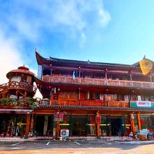 龙山惹巴拉思桐客栈