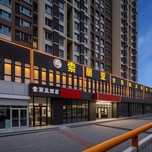 索丽亚酒店(省肿瘤医院店)