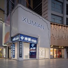 序眠.电竞酒店(新东方广场店)