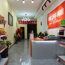 兰州其优舒享民宿(兰大一院店)