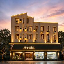 宋禾春酒店(开封清明上河园鼓楼广场店)
