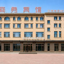大庆阳光休闲商务宾馆
