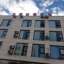 朋口文秀民宿