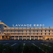 麗枫酒店(通辽市人民医院大学城店)