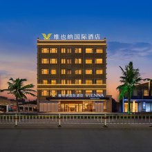 维也纳国际酒店(文昌龙楼航天城店)