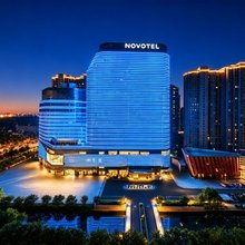 洛阳浩德诺富特酒店