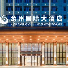 崇左龙州国际大酒店