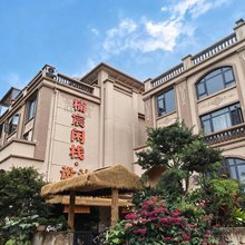 瑞丽楠宸闲栈·静谧花园设计师精品民宿(弄莫湖公园店)