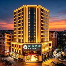 城市云居连锁酒店(大观楼翠屏山店)