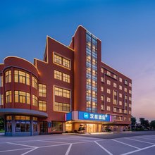 汉庭酒店(绵阳长虹国际城跃进路1958店)