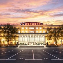 边疆宾馆(国际大巴扎新疆大学店)