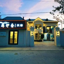 蓝扉伊舍·云院·Garden·Inn(六星街店)