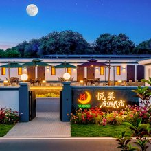 围场御道口悦美度假民宿