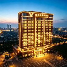 维也纳国际酒店(南昌紫荆夜市江西财经大学店)