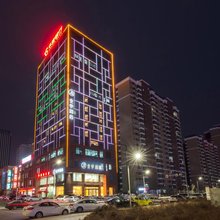 全季酒店(临汾中大街店)