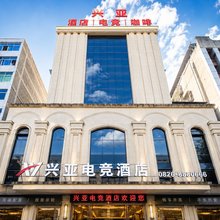 广安兴亚酒店(摩尔春天百货店)