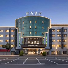 东方酒店(合肥西站科学大道地铁站店)