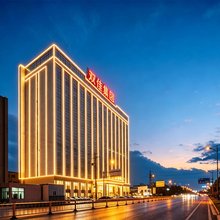 双佳大酒店(长沙黄花机场榔梨工业园店)