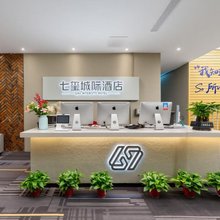 七玺城际酒店(郑州省体育中心地铁站店)