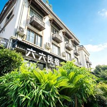 六六民宿(灵顺寺中国湿地博物馆店)