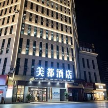 恩施美都大酒店(欣华理想城店)
