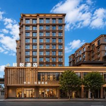 枫悦·轻居酒店(景德镇罗家机场|浮梁县三贤湖省级湿地公园店)