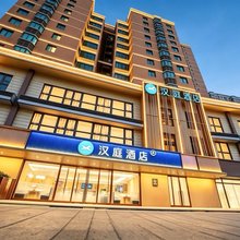 汉庭酒店(西安电视塔明德门店)