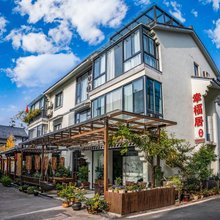 天台幸福居民宿(天台山风景区店)