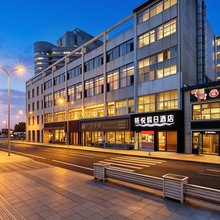 格悦假日酒店(幸福门威高广场店)