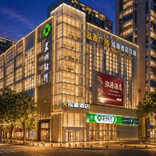 泓源酒店(六合凤凰山公园地铁站店)