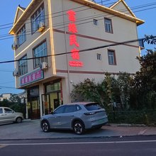 富缘民宿(望仙谷景区店)
