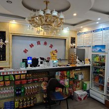 毕节利林商务宾馆