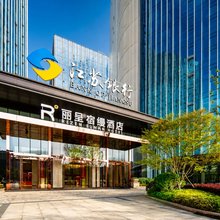 丽呈宿缦酒店(未来科技城AI产业园菜鸟总部店)