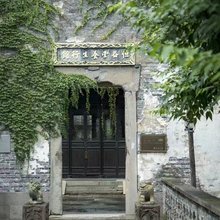 乌镇恒益堂养生行馆