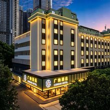 广纳酒店(福田华强南地铁站店)